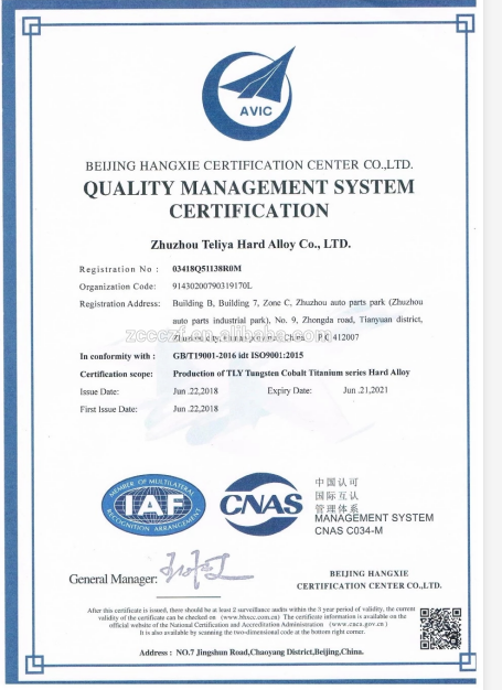 custom high wear resistance tungsten carbide crush jaw plate for polycrystalline silicon (图9)